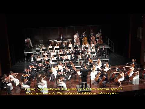 Cyprus Symphony Orchestra,-Beethoven