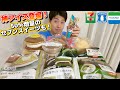 【3社コンビニ正直レビュー】ハーゲン鉄観音ミルクティー含む今週最新スイーツ&パン&アイス食べ比べ！