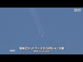 Япония отправила в космос новый метеорологический спутник (новости) http://9kommentariev.ru/