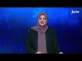 نشرة الأخبار التاسعة مساءً 6-6-2026