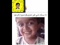 اذا مسكت على اخوي شي وكل شوي اذكره به