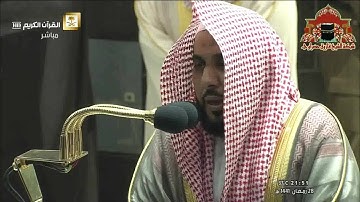 صلاة التراويح رمضان 1441هـ الليلة 29 الشيخ عبدالله الجهني من سورة المزمل الى سورة النازعات