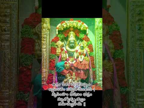 sri Lakshmi narshimha swamy #subscribemychannel #yadagirigutta #trending #devotionalsongs #bhakthi#
