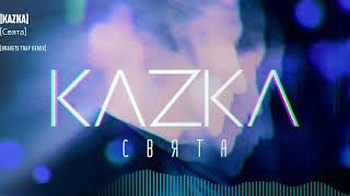KAZKA - Свята (Kravets Trap Remix)