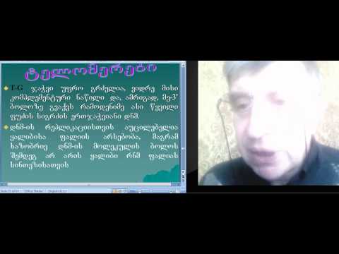 მოლეკულური ბიოლოგია  ლექცია 9 1 რევაზ სოლომონია Ilia State University NAT BIO BIO CO 109