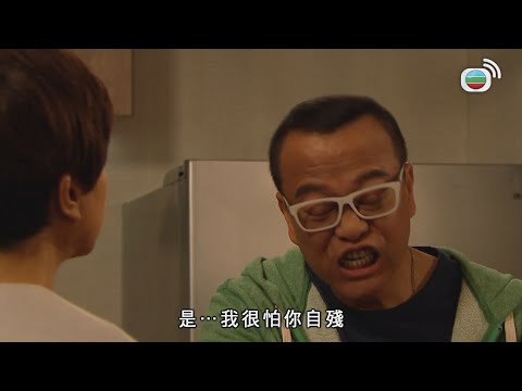 小小事就玩自殘，係咪有乜大病··｜誇世代｜歐陽震華｜陳豪｜張繼聰｜田蕊妮｜李佳芯｜蔣家旻｜TVBUSA｜港劇精華