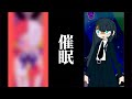 ドスケベ催眠術を受けたウタちゃん