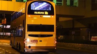 [Hong Kong] KMB 九巴 VB1552 @ 98D Volvo B9TL Tsim Sha Tsui East to Po Kim House