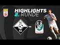 SCR Altach - SV Oberbank Ried 2. Runde ADMIRAL Bundesliga 2025/26