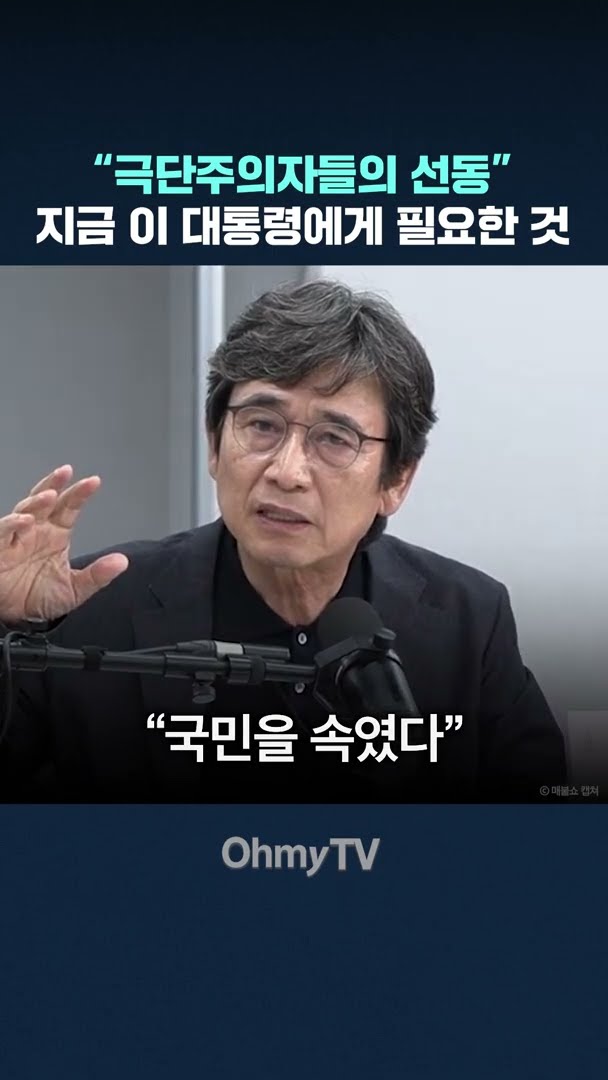 지금 이 대통령에게 필요한 것