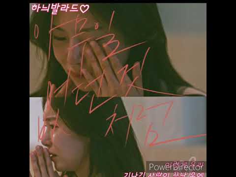Fil(필)-아무일 없던 것처럼