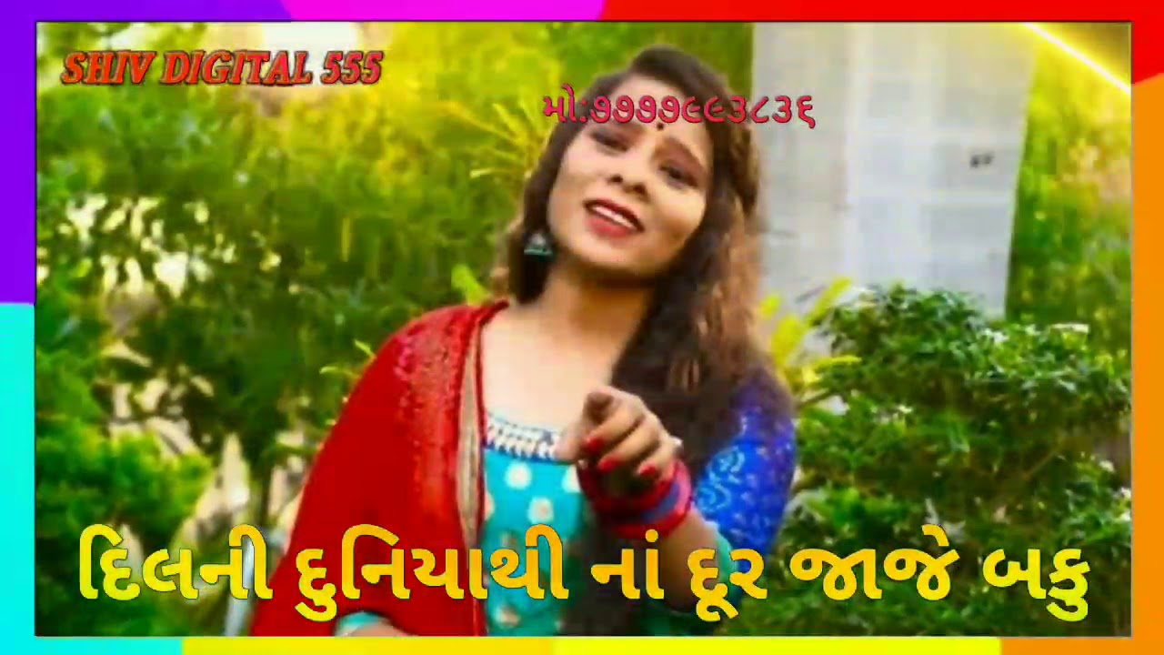 Tara Vina Hu Nahi Jivi Saku Rupal Dabhi  New Gujarati stutas