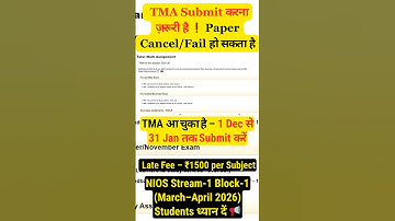 NIOS Solved TMA April 2026 | How to make TMA in NIOS| What is TMA| Last Date| How to Upload NIOS TMA