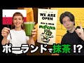 【えっ?】ポーランドに「日本」が溢れすぎていてびっくりしました