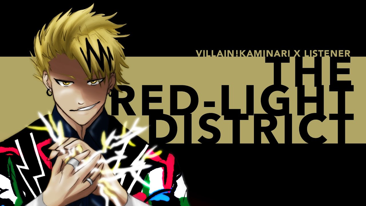 The Red-Light District | villain!Denki Kaminari x Listener {BNHA ASMR Fanfiction Reading}