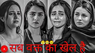 It's all a game of time 😤🥹😣 | Mood Off Shayari 😤😣 | Sad Shayari Video 🥺😩 | @OyeshayarG screenshot 5