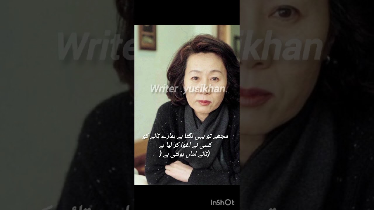 meria keya kasore 💜💕(part 1 ) taekook ff.              