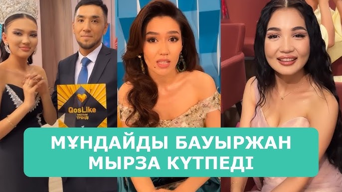 Вагинальды разрядпен әйелдер оргазмы Түйенің жыныс мүшесі