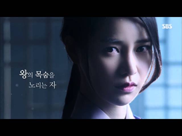 SBS [대박] - 2차 티저