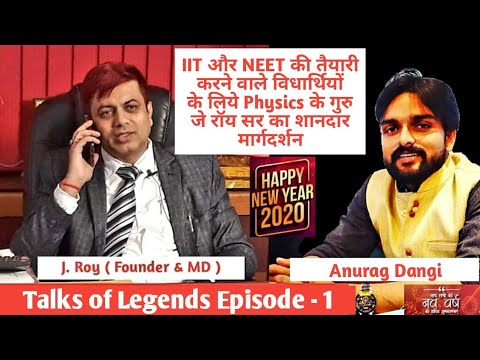 Talks of Legends Episode-1 | J. Roy | Smriti Jupiter | Anurag Dangi | IIT | Neet
