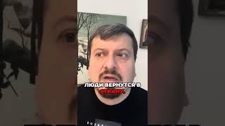 Вернутся ли украинцы домой после войны?