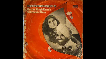 Kartar Singh Ramla & Sukhwant Kaur - Bhul Gayi Mitran Nu - High Quality EP RIP - 1981