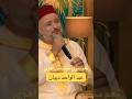 تيك توك اكسبلور جديد طوندونس اغاني طرب ترند لايك عبد الواحد ديبان مصر قطر