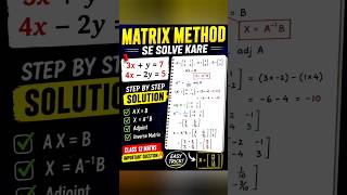 Matrix Method Se Linear Equation Solve 🔥 | Class 12 Maths #maths #shorts