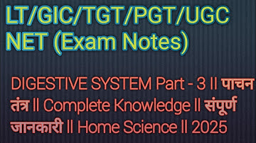 UGC Net 2025 - Home Science Part - 3 ll Digestive System ll (पाचन तंत्र) ll Komal 