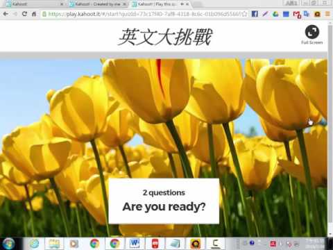 kahoot_ 04手機掃瞄QR-Code 並輸入PIN碼及匿稱