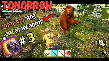 #Part 3 Tomorrow Mmo Nuclear Quest | Tomorrow Gameplay Part 3 | Tomorrow Survival Gameplay | 2025