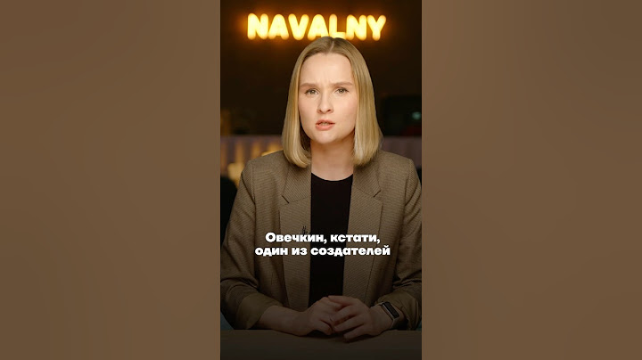Овечкин привез подарки Матвиенко! Напишите, что ВЫ думаете об этом