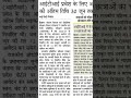 आईटीआई एडमिशन,ITI admission latest news, Haryana latest news, Haryana today news,top headlines Today