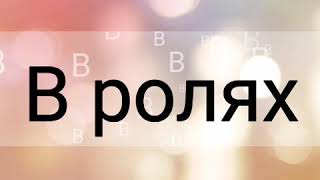 Фильм :Первая любовь не забывается 4 серия Фильм :Первая любовь не забывается 4 серия