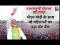 Bengal Elections 2026: West Bengal की राजनीति में PM Modi की सबसे बड़ी ताकत क्या है? | TMC Vs BJP