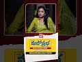 Suma Interviews Sharwanand | Biker | Malvika Nair | Abhilash Reddy | Dr Rajasekhar