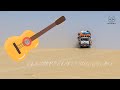 NON STOP SAFARI SIKULANGI MIX LATEST BORANA OROMO MUSIC 2023 