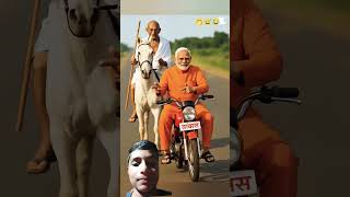 Modi and Gandhi ji dhol pr dance krte huye/Modidancing#ModiDance #GandhiDance #DholDance #DesiVibes