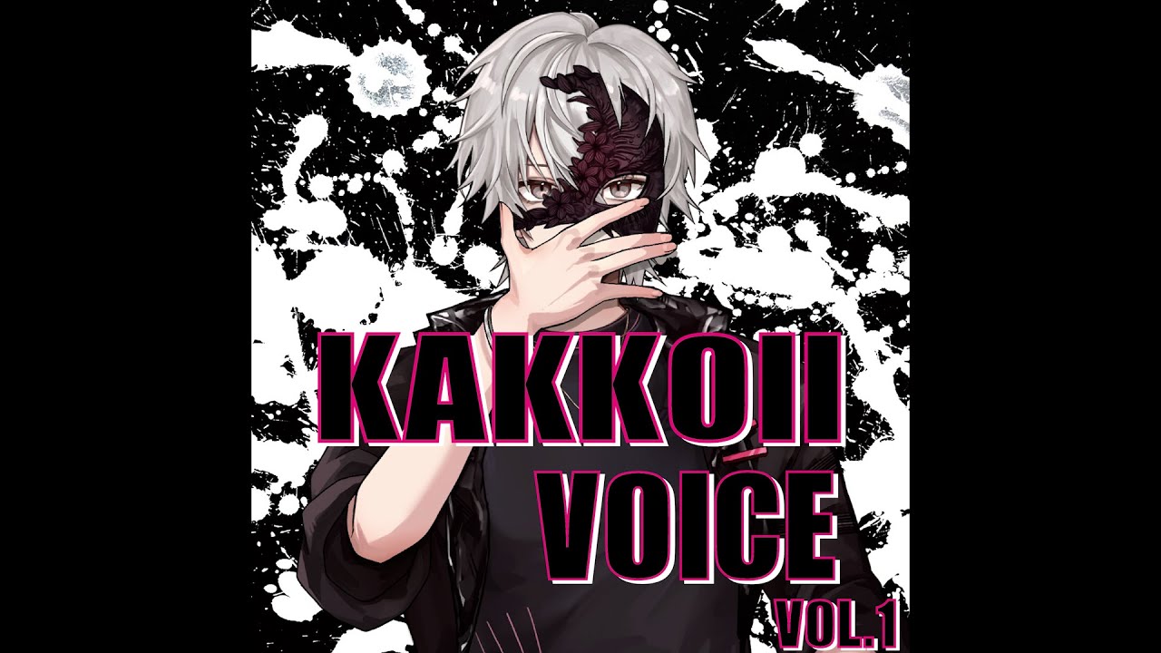 俳優 “井上 正大”氏 を起用したボイスサンプルパック『KAKKOII VOICE