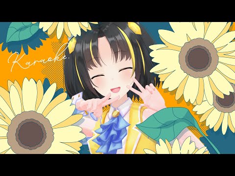 【#歌枠 】機材が治った喜びの歌枠 #うたティア #212【夕月ティア】#karaoke