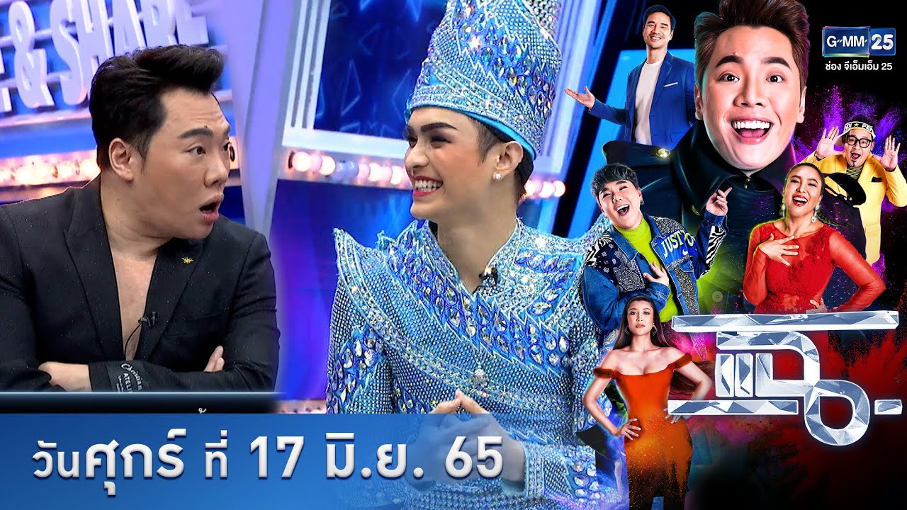 ความสำเร็จพระเอกลิเกอายุน้อย 