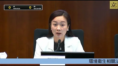 食物安全及環境衞生事務委員會會議 (2023/07/11) - 天天要聞