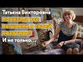 Наконец-то! Вышивальщица приглашает к себе домой, чтобы показать все свои законченные вышивки!