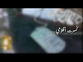 هي الزهراء الرادودين حسين عجمي وحسن عميص فاطميون mp3