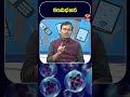 కణవిభజన | T-SAT