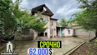Срочно Продаётся 2х этажный дом в Душанбе Хонаи фуруши дар Душанбе Dushanbe city 2024