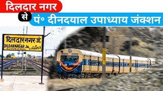 Dildarnagar - Zamania - Mughalsarai Journey | Train Journey Vlog | Train Travel |