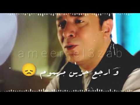 دا حرام عليك قلبى مصطفى كامل يا خسارة الرحلة