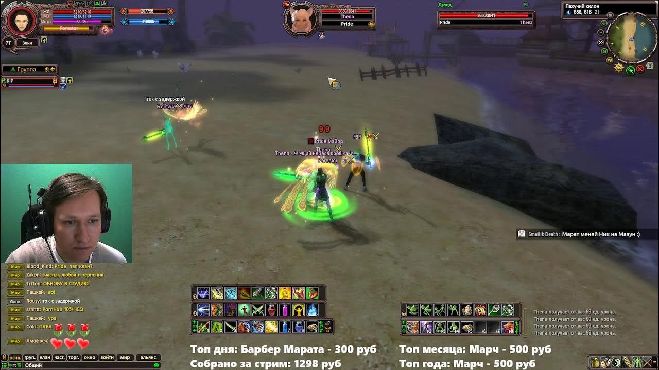 6. 3. камбэк пв. камбэк пв 1. 3.