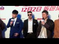 3年前 超級快遞 北京首映 陳赫肖央組 賤客 CP 3年前 超級快遞 北京首映 陳赫肖央組 賤客 CP